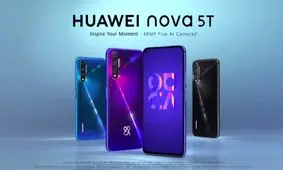 عرضه محصول جدید هوآوی Huawei nova 5T در بازار ایران