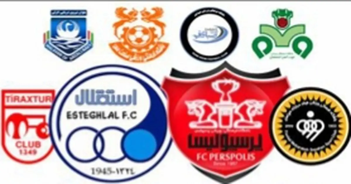 همه بدهی باشگاه‌های فوتبال پرداخت شد!!