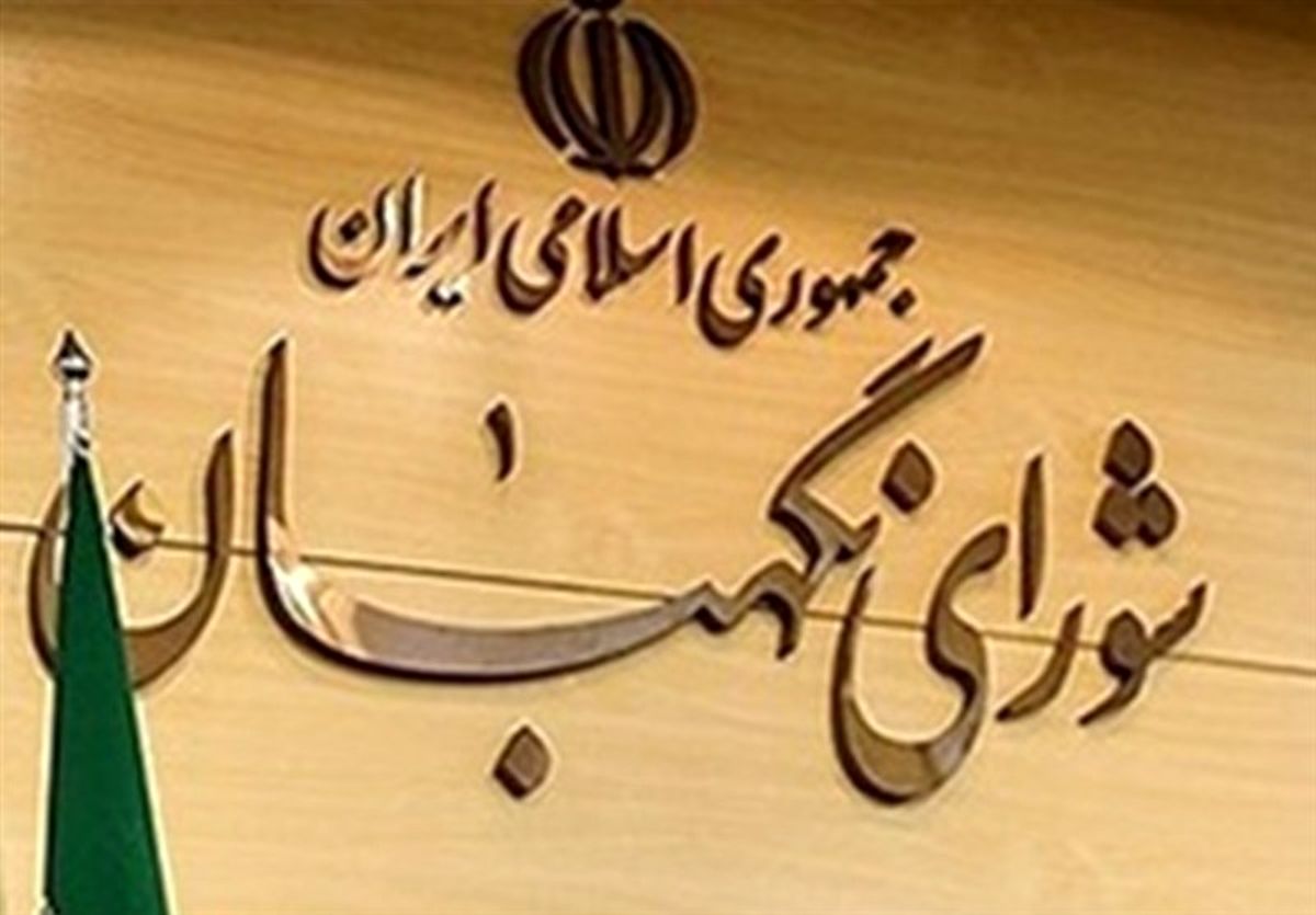 ۶۸ نفر داوطلبان نهایی یازدهمین دوره انتخابات مجلس در استان خراسان شمالی هستند