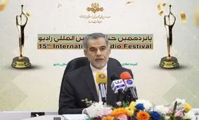 دبیر پانزدهمین جشنواره بین‌المللی رادیو منصوب شد