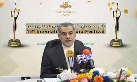 دبیر پانزدهمین جشنواره بین‌المللی رادیو منصوب شد