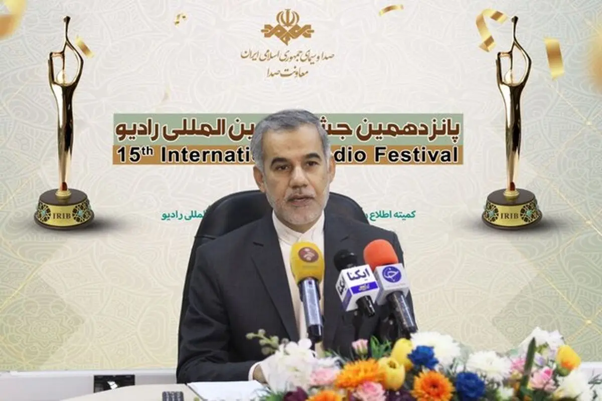 دبیر پانزدهمین جشنواره بین‌المللی رادیو منصوب شد