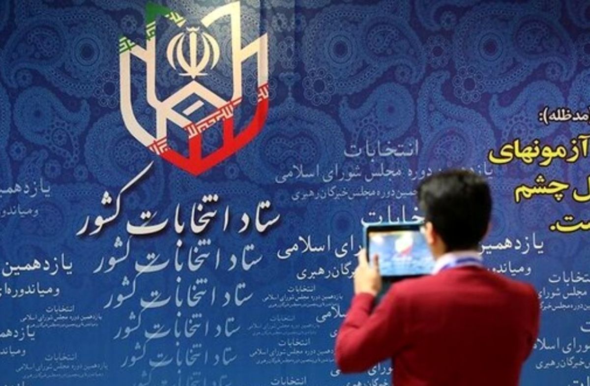 آغاز ماراتن یازدهم / رقابت ۲۵کاندیدا برای هر کرسی مجلس / جبهه پایداری در مسیر وحدت با اصولگرایان / اصلاحطلبان به لیست رسیدند