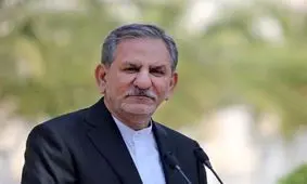 جهانگیری آیین‌نامه اجرایی ستاد تسهیل و رفع موانع تولید را ابلاغ کرد