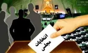 مداحی تبلیغاتی هم رسید!! / فیلم