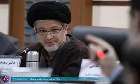 بیانیه گام دوم انقلاب یک سند پویاست و راهبردهای محوری برای رشد و پیشرفت را شامل می‌شود