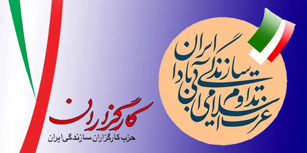 چرا رأی می‌دهیم؟!