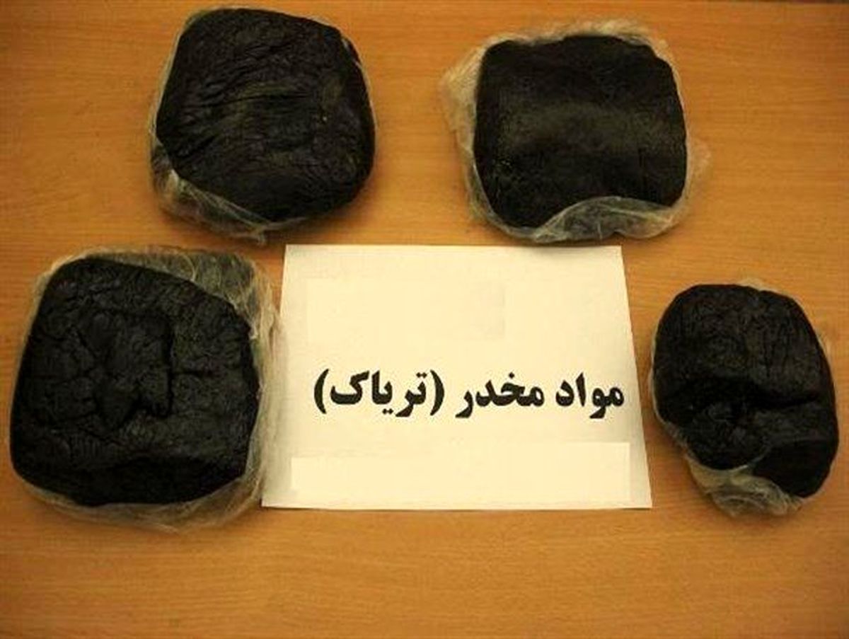 کشف محموله تریاک قبل از ورود به پایتخت / هر دو متهم دستگیر شدند