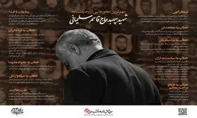 از اصول مراقبت کنید / خامنه‌ای عزیز را عزیز جان خود بدانید