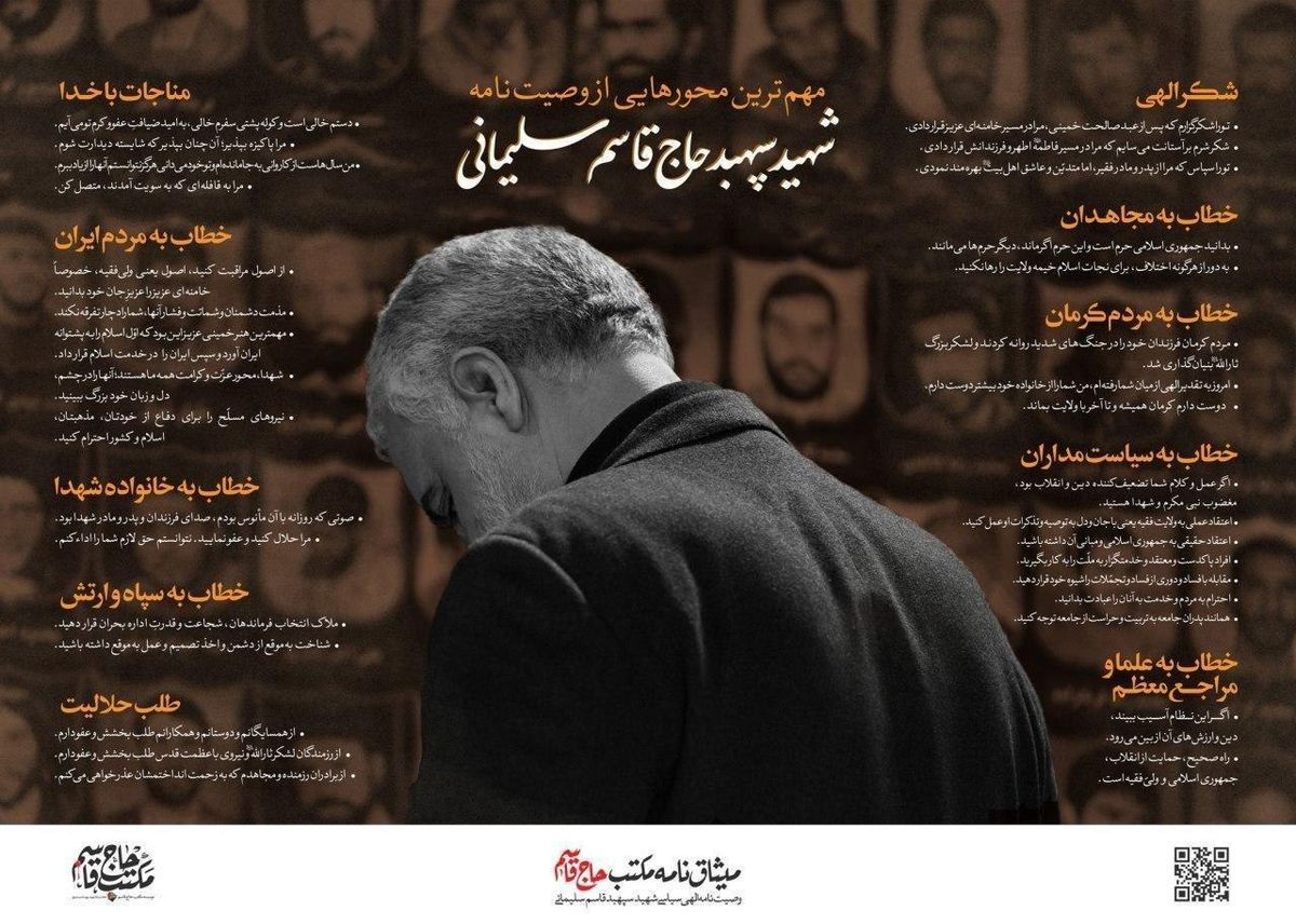 از اصول مراقبت کنید / خامنهای عزیز را عزیز جان خود بدانید