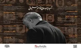 از اصول مراقبت کنید / خامنه‌ای عزیز را عزیز جان خود بدانید