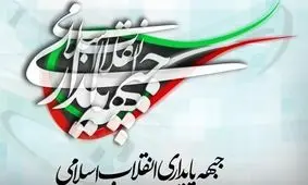 «پایداری» برای تهران لیست داد