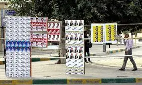 نظر بدهید / کاندیداها پول تبلیغات‌شان را از کجا آورده‌اند؟