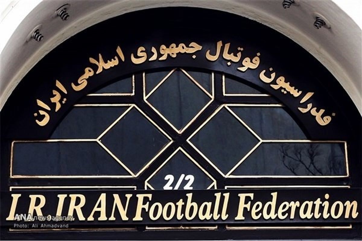 این چند نفر فوتبال ایران را گروگان گرفته‌اند