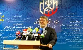 مرحله دوم انتخابات مجلس چه زمانی برگزار می‌شود؟