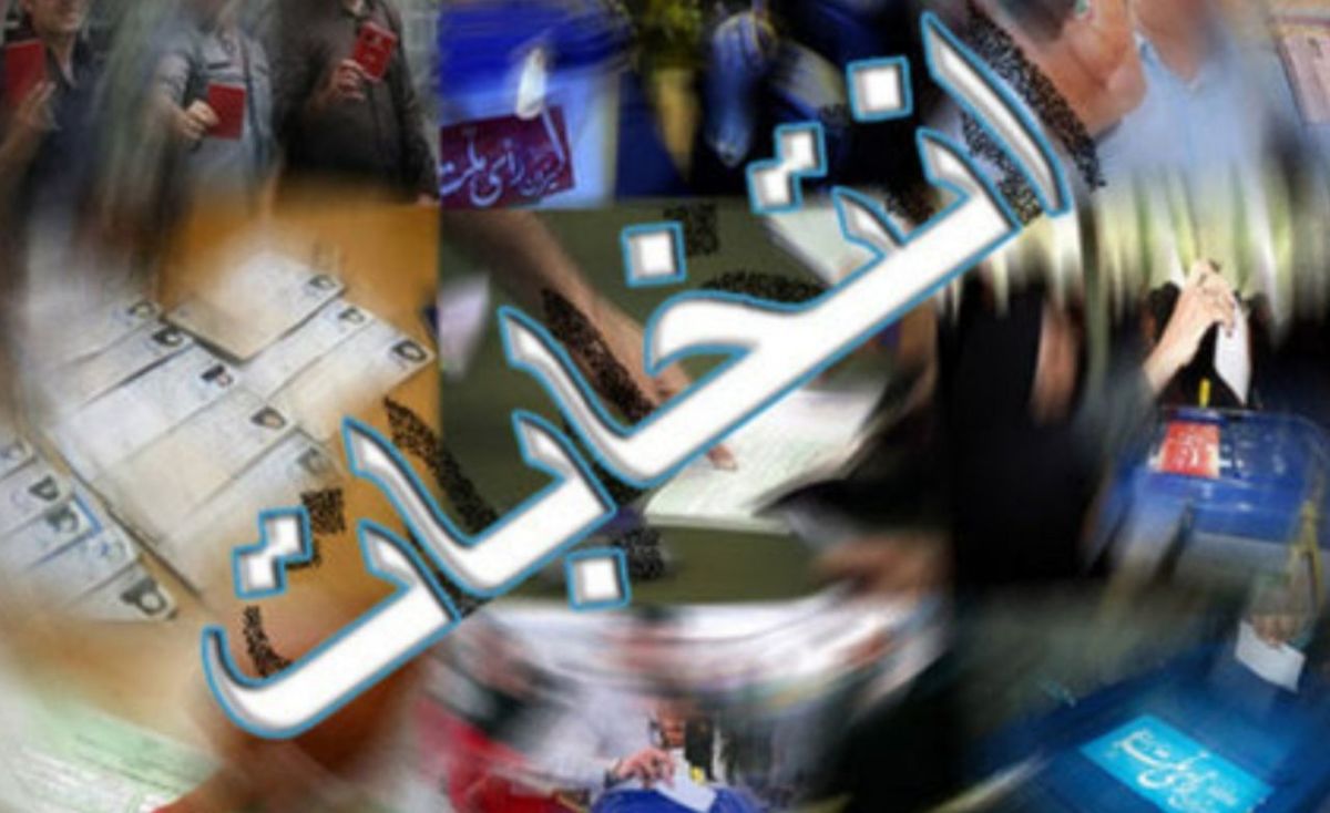 سونامی اختلاف در اصولگرایان / چهارمین لیست انتخاباتی منتقدان دولت از راه رسید