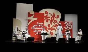 اجرای موسیقی عربی در جشنواره موسیقی فجر