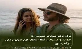 دیالوگ‌های ماندگار؛ ولی هنوز مادرم بودی...