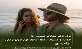 دیالوگ‌های ماندگار؛ ولی هنوز مادرم بودی...