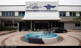 اطلاعیه جدید سازمان هواپیمایی کشوری درباره هواپیمای اوکراینی