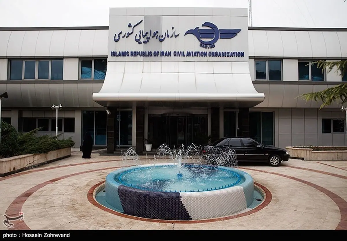 اطلاعیه جدید سازمان هواپیمایی کشوری درباره هواپیمای اوکراینی