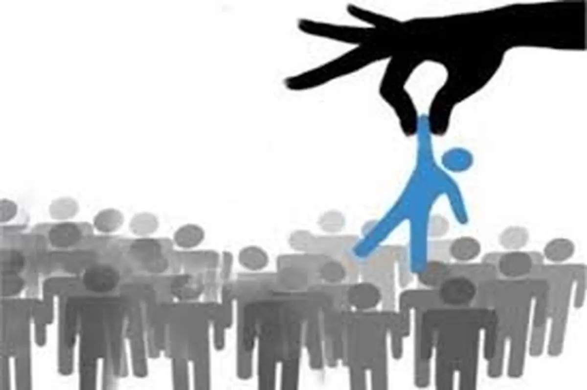 جلوگیری از فساد با عدم انتصاب مدیر ژن خوب!