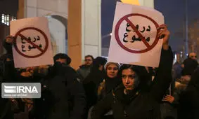 سوگواری مقابل دانشگاه‌ شریف + عکس