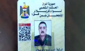 خبرهای ضد و نقیض از ترور یک فرمانده الحشد الشعبی در کربلا