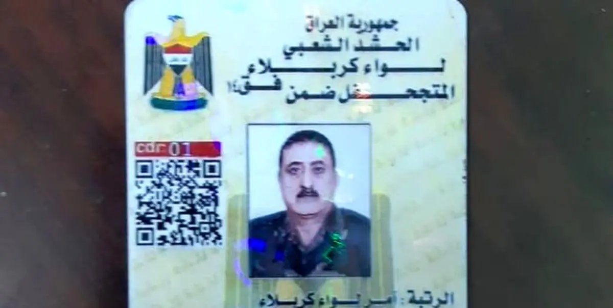 خبرهای ضد و نقیض از ترور یک فرمانده الحشد الشعبی در کربلا