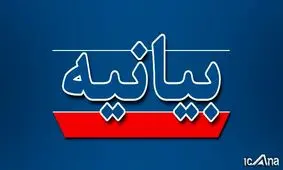 سفیر انگلیس اخراج شود