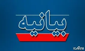 سفیر انگلیس اخراج شود