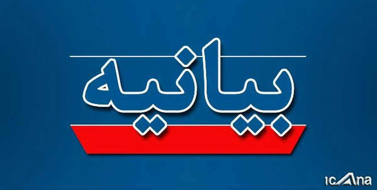 سفیر انگلیس اخراج شود