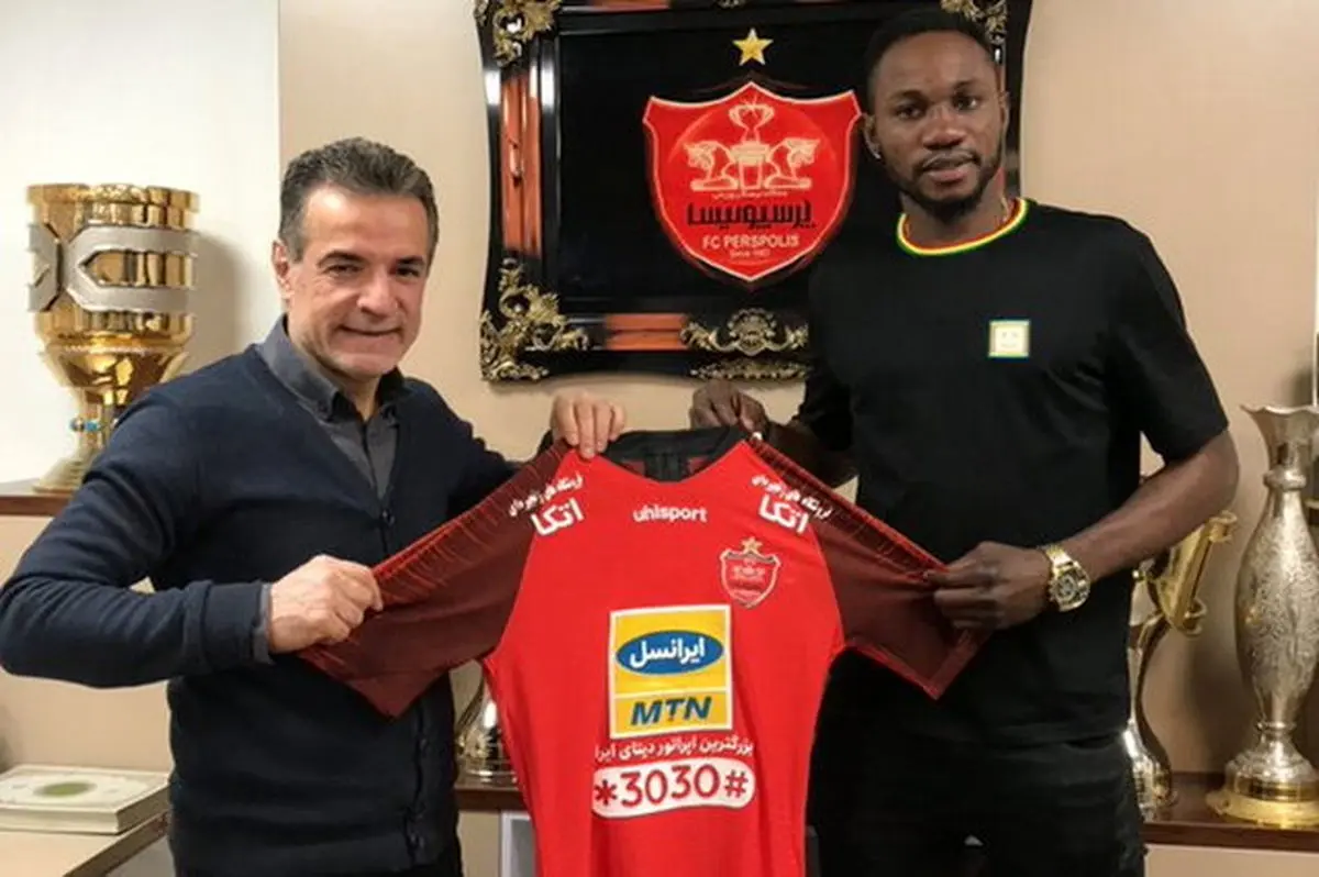 اوساگونا در پرسپولیس