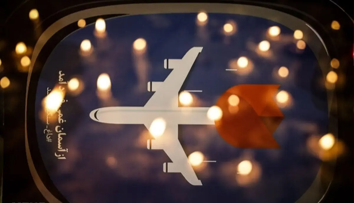 مراسم بزرگداشت جان‌باختگان سانحه هوایی در دماوند برگزار می‌شود