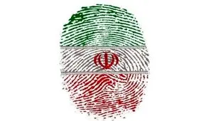 صلاحیت ۱۳۳ نفر از کاندیداهای نمایندگی مجلس در آذربایجان غربی ‌احراز ‌شد‌