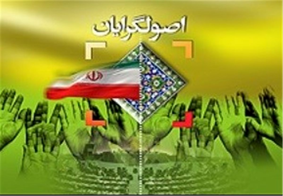 قالیباف سر لیست شد/ وزرای احمدی نژاد در لیست اصولگرایان + تصویر