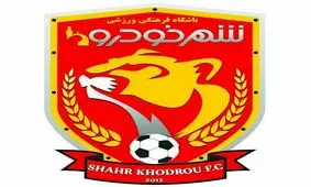 باشگاه شهرخودرو: تا جایی که زورمان رسید پای سرمربی‌مان ایستادیم، اما...!