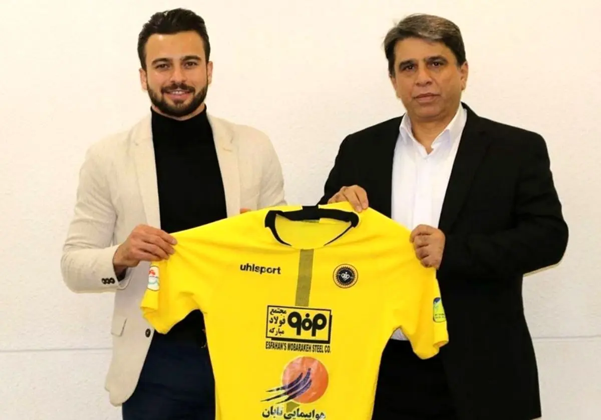 ماجراجویی سروش این‌بار در اصفهان