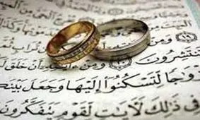 ازدواج با فردی شبیه خود یا مکمل ؟