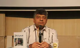 پیام تسلیت مدیر مجموعه تئاتر شهر برای درگذشت امیرکاووس بالازاده