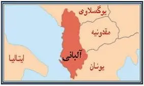 آلبانی دو دیپلمات ایرانی را اخراج کرد