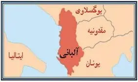 آلبانی دو دیپلمات ایرانی را اخراج کرد