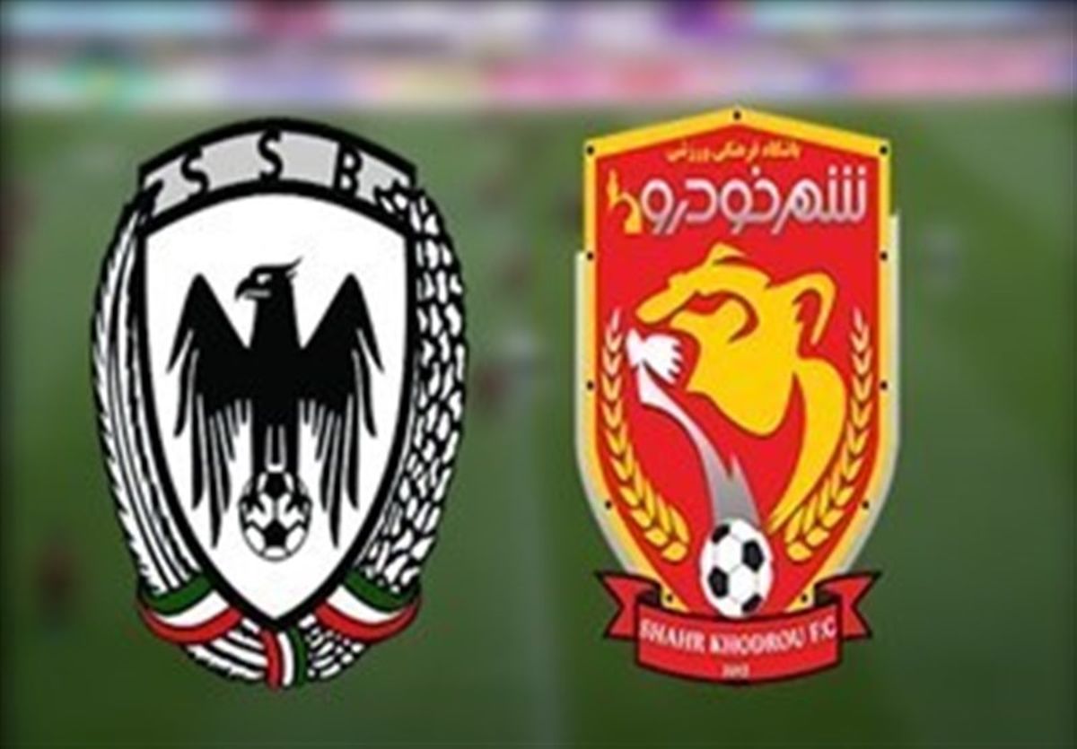 ساعت دیدار دو تیم شاهین شهرداری بوشهر و شهرخودرو مشهد تغییر کرد