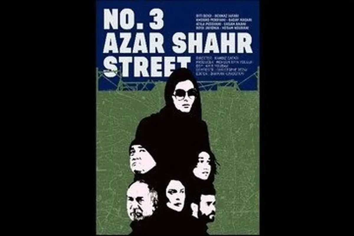 بهناز جعفری و آتیلا پسیانی راهی دوبلین شدند