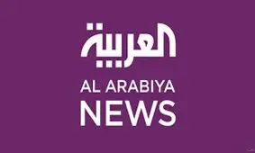 العربیه: رهبر ایران ترور ژنرال سلیمانی را "بزدلانه" توصیف کرد