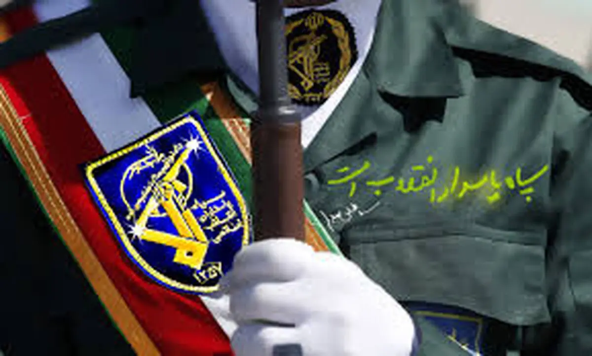 چرا کارنامه ۴۰ ساله سپاه خدشه ناپذیر است؟