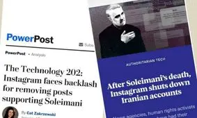 عقب‌نشینی اینستاگرام در بازگرداندن پست‌های «سردار دل‌ها»