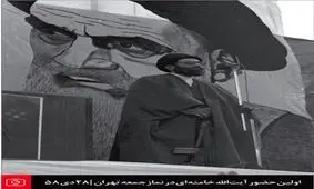 سه دوره مهم در امامت جمعه آیت‌الله خامنه‌ای / ۲۴۰ بار اقامه نماز در طول چهل سال