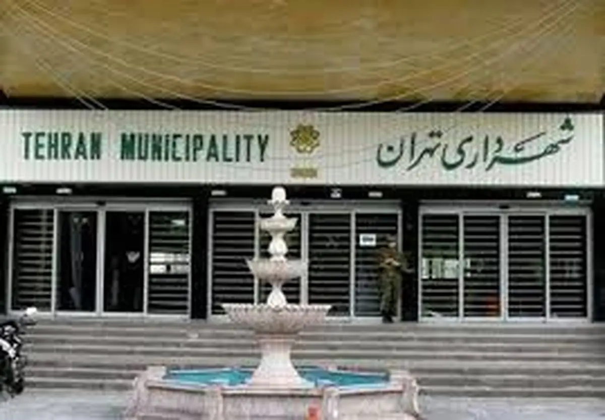 واكنش به خبر توزيع كتاب مترو با تصاوير اعدام در مهد كودك‌ها / تصوير