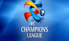 رسانه سعودی: ایران از لیگ قهرمانان کنار کشید!